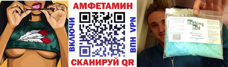 АМФЕТАМИН Розовый  хочу   блэк спрут как зайти  Гусев 