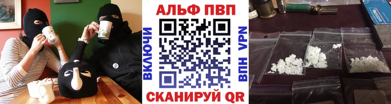 А ПВП мука  Гусев 