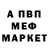 Метадон VHQ Thomas Dannehl