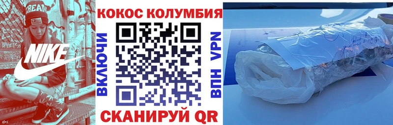 Кокаин 99%  Гусев 