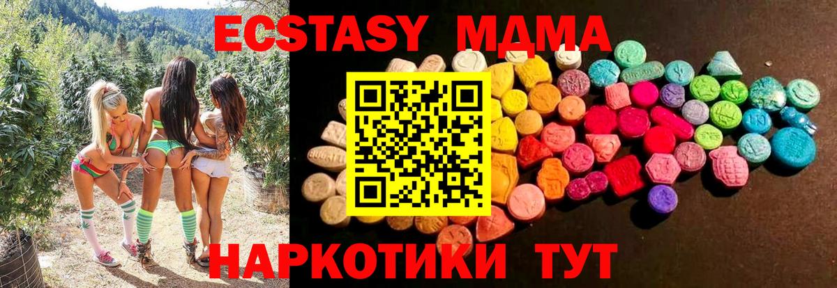 ЭКСТАЗИ диски Гусев