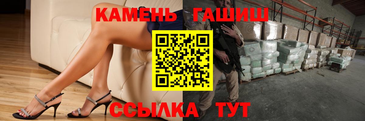 Гашиш индика сатива Гусев