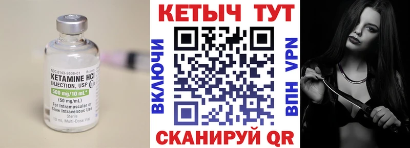 сколько стоит  ссылка на мегу ссылка  КЕТАМИН VHQ  Гусев 