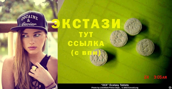 spice Белокуриха