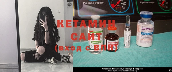 кристаллы Беломорск