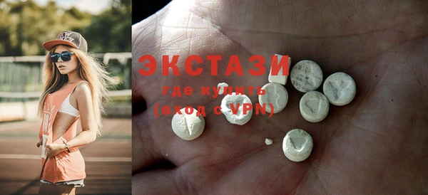 кристаллы Беломорск