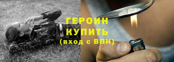 кристаллы Беломорск