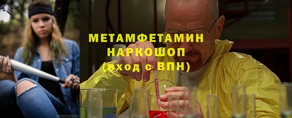 spice Белокуриха
