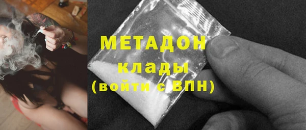 spice Белокуриха
