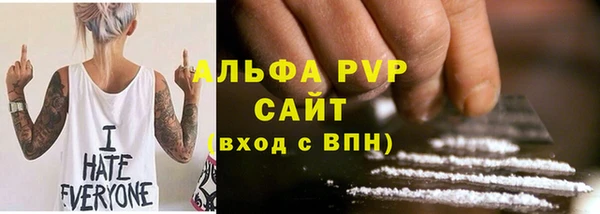 кристаллы Беломорск