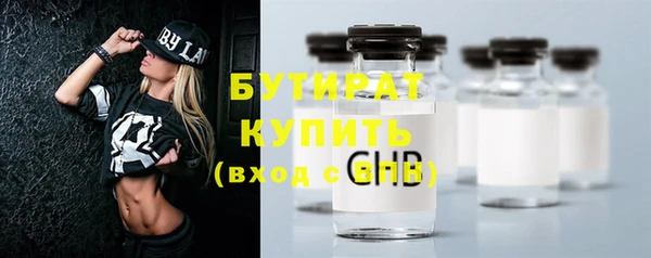 spice Белокуриха