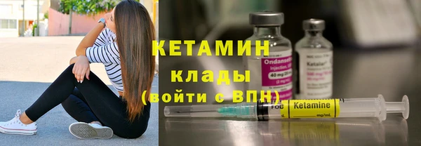 кристаллы Беломорск
