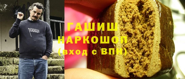 кристаллы Беломорск