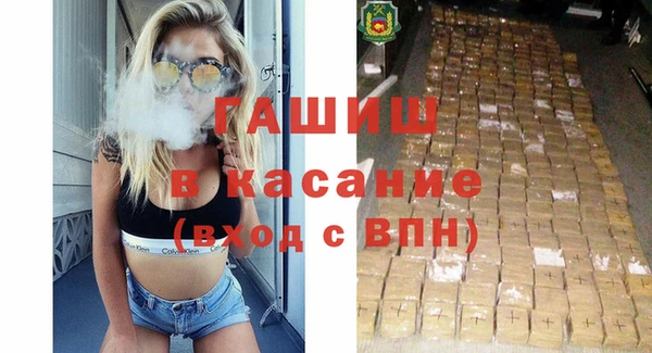 кристаллы Беломорск