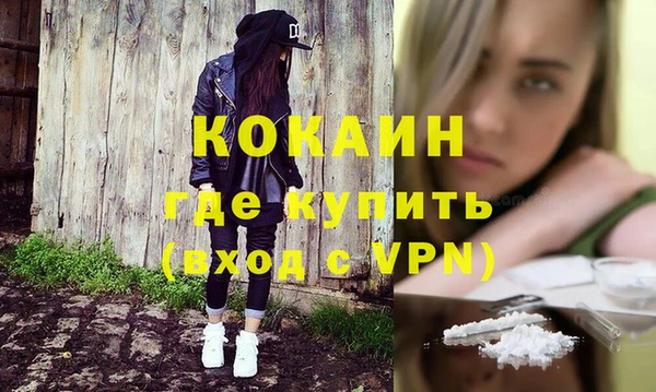 spice Белокуриха