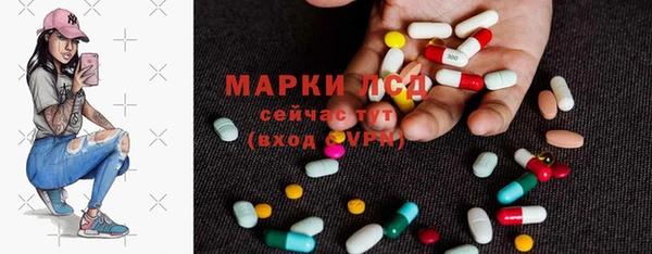 кристаллы Беломорск
