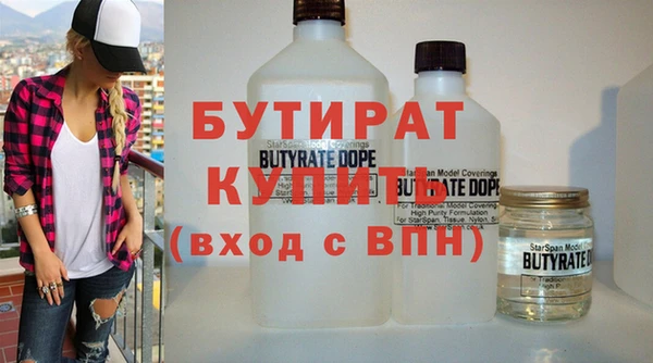 spice Белокуриха