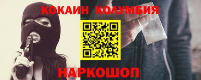мефедрон мука Мариинск