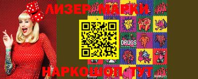 мефедрон мука Мариинск