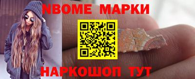 мефедрон мука Мариинск