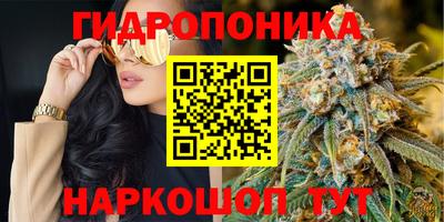 гидропоника Малоярославец