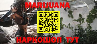 мефедрон мука Мариинск