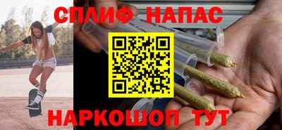 альфа пвп VHQ Малгобек