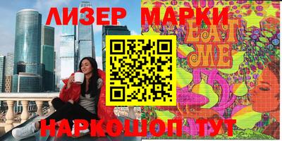 мефедрон мука Мариинск