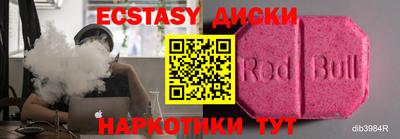 мефедрон мука Мариинск