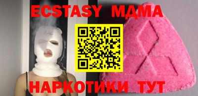 мефедрон мука Мариинск
