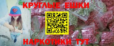 альфа пвп VHQ Малгобек
