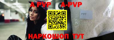 альфа пвп VHQ Малгобек