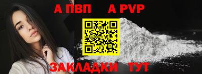 мефедрон мука Мариинск