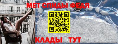альфа пвп VHQ Малгобек