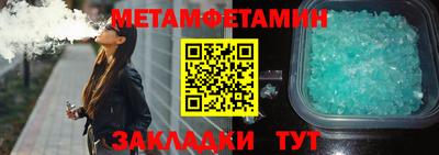 мефедрон мука Мариинск