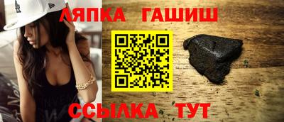 альфа пвп VHQ Малгобек