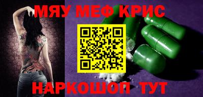 альфа пвп VHQ Малгобек