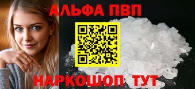 мефедрон Можайск