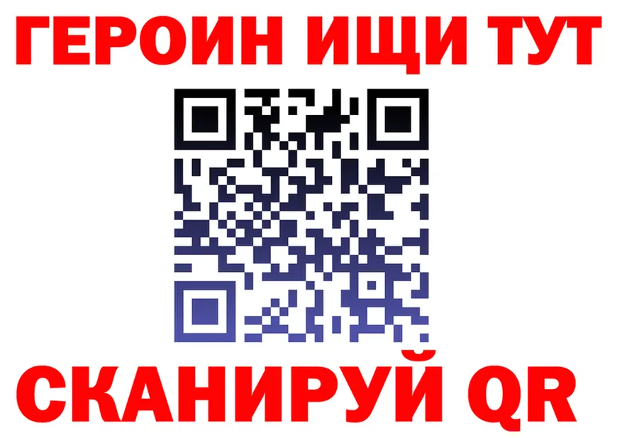 Бутират вода зеркало дарк нет mega Гусев