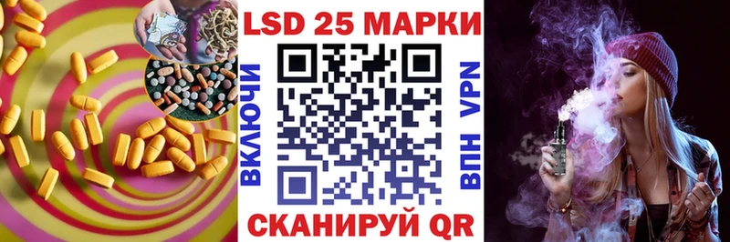купить   Гусев  LSD-25 экстази ecstasy 