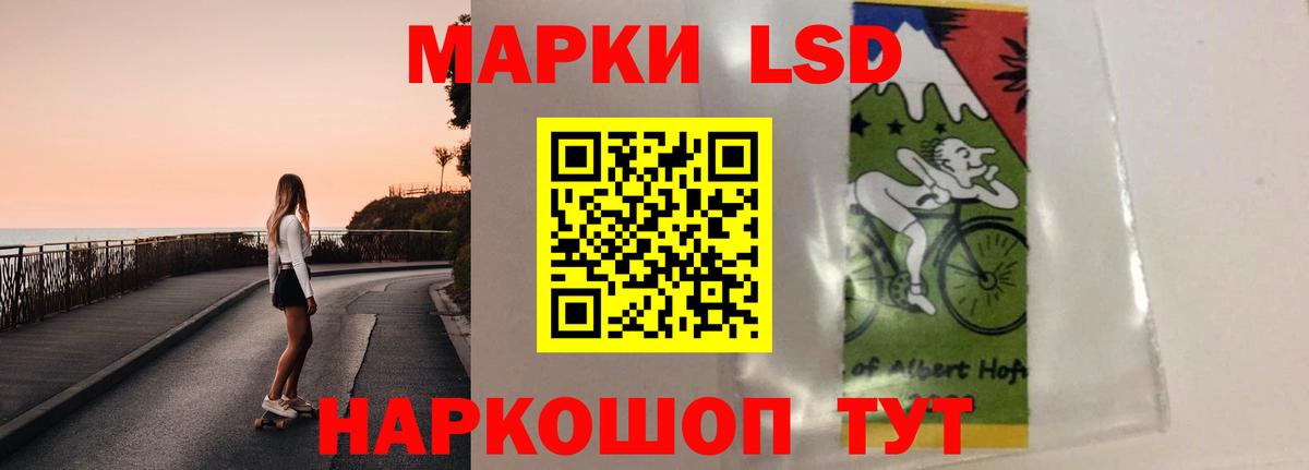 Гусев  ЛСД экстази ecstasy  LSD-25 экстази ecstasy  ЛСД экстази  Вход с VPN 