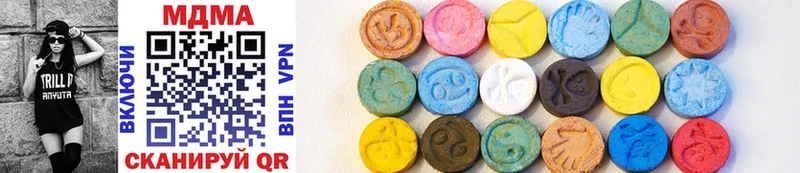 цена наркотик  Гусев  MDMA VHQ 