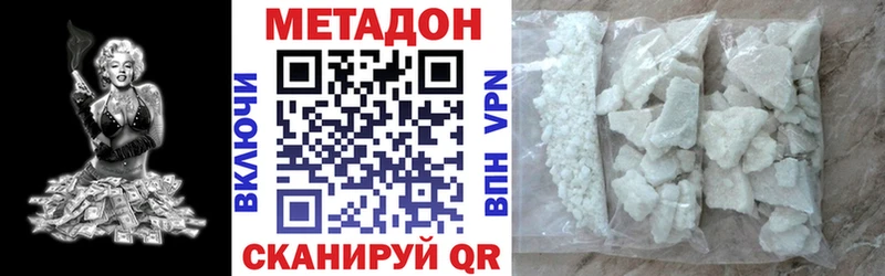 мега рабочий сайт  наркотики  Гусев  Метадон VHQ 