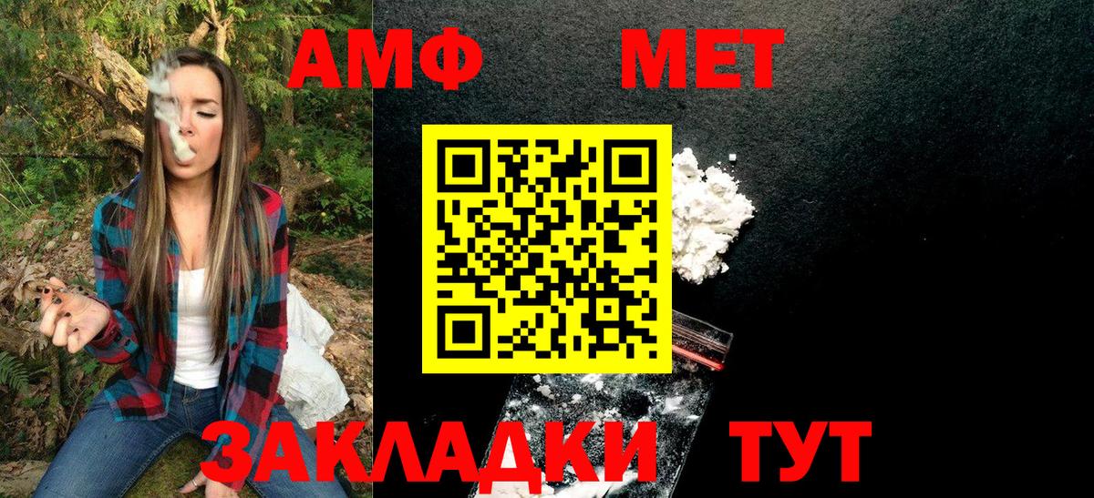 Метамфетамин Декстрометамфетамин 99.9%  Вход с VPN  Метамфетамин  Гусев 