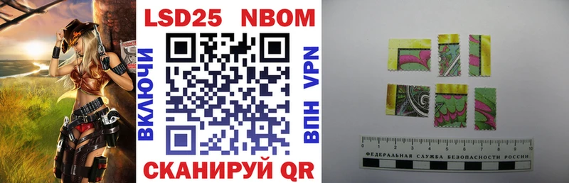блэк спрут tor  Гусев  Марки N-bome 1,5мг 