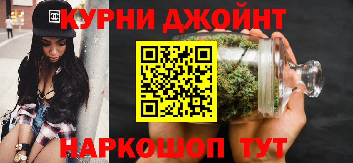 Бошки Шишки ГИДРОПОН Гусев